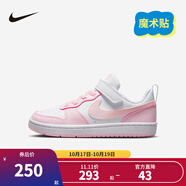 NIKE 耐克男女童休閑板鞋COURT BOROUGH魔術(shù)貼易穿脫兒童運(yùn)動(dòng)童鞋低幫 DV5457-105 28 【建議腳長(zhǎng)17cm】
