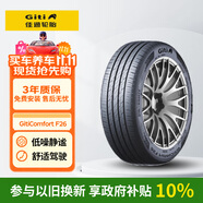 佳通輪胎(Giti)輪胎225/65R17 106V  F26 適配比亞迪S6/比亞迪宋/哈弗H6