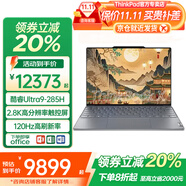 ThinkPad聯(lián)想ThinkBook X 2025補(bǔ)貼20%酷睿輕薄本高性能商務(wù)辦公學(xué)生設(shè)計(jì)師女生手提便攜筆記本電腦超極本 Ultra9-285H 32G內(nèi)存 1T固態(tài) 觸控 詢單領(lǐng)暗券 人臉識別 