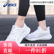 亞瑟士（asics）asics女鞋跑步鞋愛(ài)世克斯秋季新款減震耐磨跑鞋透氣網(wǎng)面運 白色 37.5
