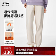 李寧衛(wèi)褲加絨保暖女束腳寬松簡(jiǎn)約休閑運(yùn)動(dòng)褲AKLU868