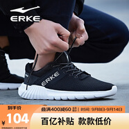 鴻星爾克（ERKE）運(yùn)動(dòng)鞋男鞋休閑夏季網(wǎng)面透氣輕便軟底耐磨通勤久站戶外跑步鞋男士