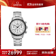 歐米茄（OMEGA）瑞表超霸系列機(jī)械男表40mm326.30.40.50.02.001 保價(jià)雙十一