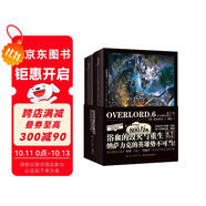 不死者之王系列：OVERLORD.6 矮人工匠˙圣王國的圣騎士(上) 奇幻 網(wǎng)游 冒險 輕小說 骨傲天傳說 同名番劇播放量過億  日本2017年度“這本輕小說真厲害！”榜單冠軍