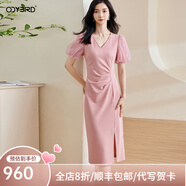 歐迪鳥2025夏季新款溫柔風(fēng)氣質(zhì)收腰連衣裙拼接網(wǎng)紗修身中長裙 藕粉色 2XL
