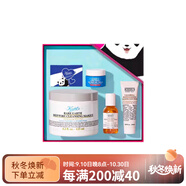 科顏氏（Kiehl's）白泥面膜禮盒護膚套裝 清潔補水保濕控油 白泥面膜禮盒