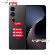 MEIZU21 Note展機 第二代驍龍8 長(cháng)續航輕薄護眼直屏5GAI手機 無(wú)界黑99薪 5G通_+原充_16GB+512