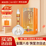 西鳳酒 華山論劍柔雅橙 52度 500ml 單瓶裝 鳳香型白酒 