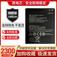 聯(lián)想天驕適用聯(lián)想K10e70電池樂(lè )檬K3K30-T/WA3860A3900A3690手機電池 兩塊電池+數據線(xiàn)【原】