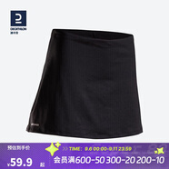 迪卡儂運(yùn)動(dòng)短裙女夏半身裙網(wǎng)球裙典雅黑S-2696870