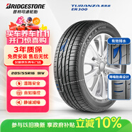 普利司通（Bridgestone）汽車輪胎 205/55R16 91V ER300 配套卡羅拉/馬自達3/適配思域速騰