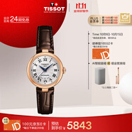 天梭（TISSOT）劉亦菲同款手表 小美人系列女表 瑞士機(jī)械女士皮帶腕表時(shí)尚表