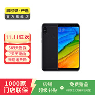 小米（MI）紅米 Note 5  二手小米手機 二手手機 顏色隨機發(fā)貨 3G+32G