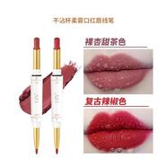 BEAUTY NOTES口紅唇線(xiàn)筆不沾杯不掉色啞光滋潤顯白雙頭防水不脫色02+04色號