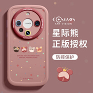 迪士尼（Disney）適用于華為mate80promax手機殼mate70草莓熊mate60Pro鏡頭全包mt50硅膠防摔m40保護套新年款女 【砂粉色-四星點(diǎn)點(diǎn)】星際熊正版聯(lián)名加厚防摔 華為Mate_70