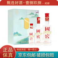 國窖1573青云萬(wàn)里禮盒 52度 100ml+250ml+375ml 濃香型白酒 1盒
