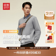 紅豆【加絨加厚】針織衫男保暖拼接假兩件輕商務(wù)冬季套頭毛衣男新款 青磚灰S4 M