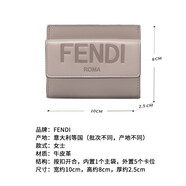 芬迪（FENDI）女士牛皮卡包卡夾零錢(qián)包女包 8M0423 AAYZ F19PN 暗裸色LOGO圖案 暗裸色