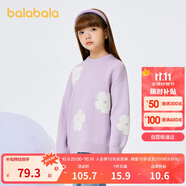 巴拉巴拉兒童毛衣女童2023秋冬花朵針織打底圓領(lǐng)小童大童甜美