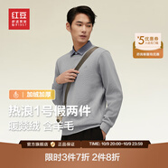 紅豆【加絨加厚】針織衫男保暖拼接假兩件輕商務(wù)冬季套頭毛衣男新款 青磚灰S4 M