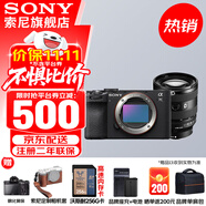 索尼（SONY）Alpha 7C II 新一代全畫(huà)幅雙影像小“7” A7C2 A7C二代A7Cii 黑色單機(jī) + FE20-70 F4 G 官方標(biāo)配+入門(mén)套裝（到手就能拍）