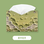 糜鴻油畫紙巾盒輕奢風(fēng)抽紙盒客廳家用桌面紙抽收納盒餐紙巾盒油畫感車 格子奶酪-抽紙盒-版