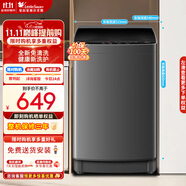小天鵝（LittleSwan）波輪洗衣機全自動小型內(nèi)衣洗迷你租房宿舍家電 節(jié)能省電預(yù)約洗一鍵脫水甩干內(nèi)桶免清洗 TB68V728E