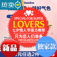 凡士林修護潤唇膏3.5g原味男女用補水保濕潤唇精華淡化唇紋 口紅 【RIO微醺特調(diào)】莓莓紅