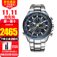 西鐵城（CITIZEN）光動(dòng)能手表藍天使空中之鷹系列藍寶石鏡面多局電波多功能防水夜光 AT8020-54L 藍天使一代