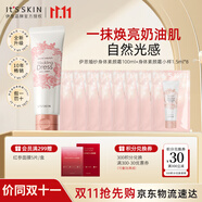 伊思（it‘s skin）身體素顏霜100ml 秘密解法純凈倍潤(rùn)霜煥亮保濕水潤(rùn)不粘膩?zhàn)o(hù)膚品