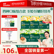 英氏嬰幼兒面條23階200g*6盒 寶寶輔食兒童營養(yǎng)面條線面 采銷真驗廠