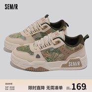 Semir春夏季男鞋潮鞋百搭休閑厚底運動(dòng)板鞋男SMTX233311 米粽 39