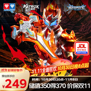 奧迪雙鉆（AULDEY）鎧甲勇士鎧魂拿瓦超可動人偶15周年典藏款成品模型18.5cm生日禮物