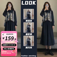 婧麒（JOYNCLEON）孕婦裝春秋款2025新款時(shí)尚套裝寬松鉤花馬甲娃娃領(lǐng)連衣裙兩件套裝 藏藍(lán)色連衣裙+杏色馬甲 L