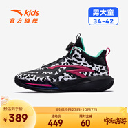 安踏兒童籃球鞋星火專業(yè)實戰(zhàn)男大童秋季新款旋轉(zhuǎn)按鈕運動鞋312541106 黑/安踏白/靚麗紅1106-3 34 cm