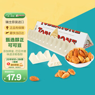 三角（Toblerone） 白巧克力含蜂蜜巴旦木100g 糖果送女友生日伴手禮物零食