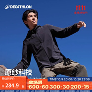 迪卡儂（DECATHLON）戶(hù)外防曬衣防紫外線(xiàn)風(fēng)衣外套男涼感透氣防曬防潑水 upf500+ H900 黑色 M