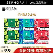 絲芙蘭（SEPHORA）蠶絲面膜 保濕補(bǔ)水透亮 6盒惠選套裝B