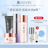 夢(mèng)迪莎金典維E煥顏膠原緊致套裝水乳霜護(hù)膚品補(bǔ)水保濕滋潤(rùn)官方旗艦店 潔面+光感水+彈潤(rùn)乳+彈潤(rùn)霜