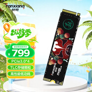 梵想（FANXIANG）2TB SSD固態(tài)硬盤 M.2接口NVMe協(xié)議 精選TLC顆粒 一體機(jī)臺式機(jī)筆記本電腦AI PC存儲配件 S500Pro