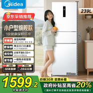 美的（Midea）251 三門大容量家用電冰箱雙變頻一級(jí)能效中門寬幅變溫軟冷凍風(fēng)冷小戶型省空間 國(guó)家補(bǔ)貼20% 【一級(jí)能效】三門239升