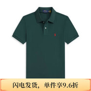 POLO SPORT美國保羅純棉短袖polo衫男RL小馬標刺繡t恤男休閑百搭翻領(lǐng)體恤男 05墨綠 S 建議100-125斤