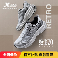 特步男鞋運動跑步鞋復(fù)古減震耐磨透氣百搭跑步鞋子男經(jīng)典白/銀色  40