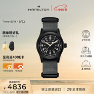 漢米爾頓（Hamilton）漢密爾頓瑞士手表軍表卡其野戰手動(dòng)上鏈機械表運動(dòng)表 禮物送男士