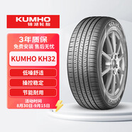 錦湖輪胎KUMHO汽車輪胎 215/55R17 94V KH32(SA01) 原配比亞迪 宋MAX