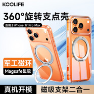 KOOLIFE【拜耳支點(diǎn)殼】適用蘋(píng)果17ProMax手機殼iPhone17ProMax保護套旋轉磁吸支架拜耳材料超薄防摔透明殼