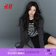 H&M【徐若晗同款】女裝毛針織衫秋慵懶短款打底衫miu系薄開(kāi)衫0579541 黑色/白色條紋 M 165/96