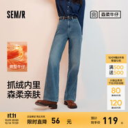 森馬（Semir）森柔牛仔|牛仔褲女抓毛舒暖顯瘦拖地褲2024冬新款闊腿褲港風復(fù)古 牛仔藍灰88401（舒暖款） M