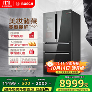 博世（BOSCH）562L法式多門(mén)美妝冰箱雙循環(huán)變頻零度保鮮家用冰箱  BCD-562W(KFN96PA56C) 