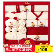 班杰威爾（Banjvall）嬰兒禮盒嬰兒衣服秋冬季新生兒禮盒套裝剛出生寶寶用品滿月送禮 四季寶寶蛇A紅色 59cm (0-4個月)